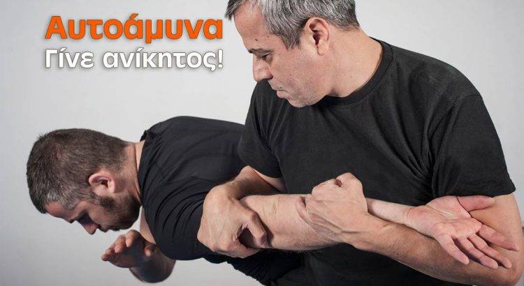 apotelesmatikh aytoamyna