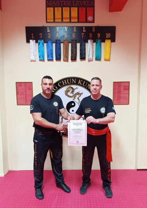 martial arts thessaloniki trainer certification